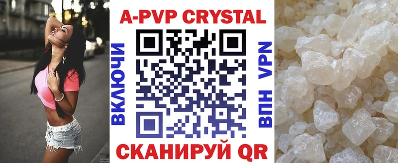 Цена Мещовск ГАШ Марихуана АМФЕТАМИН МЕФ Alpha-PVP