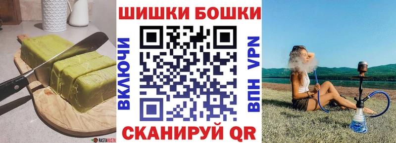 Canna-Cookies конопля  сколько стоит  Мещовск 