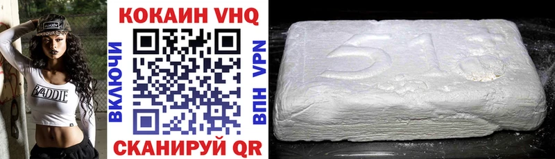 даркнет Telegram  Мещовск  Cocaine 99% 