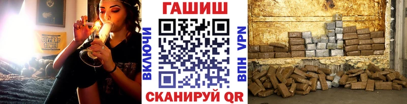 ГАШИШ индика сатива  как найти закладки  Мещовск 