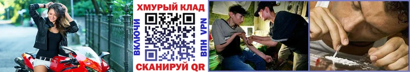 ГЕРОИН гречка kraken сайт Мещовск