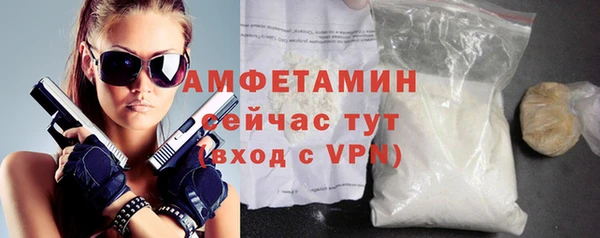 кокс Горно-Алтайск