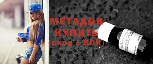 MESCALINE Горнозаводск