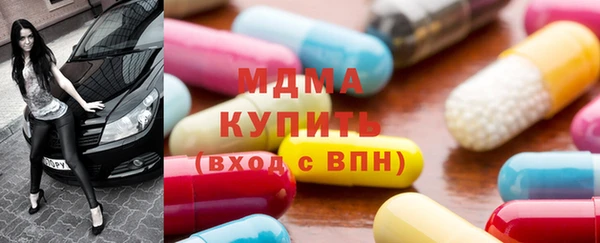альфа пвп VHQ Горняк