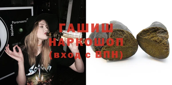 кокс Горно-Алтайск