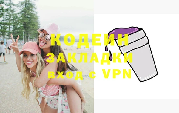 MESCALINE Горнозаводск