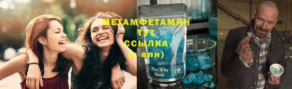 альфа пвп VHQ Горняк