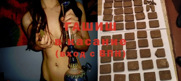 альфа пвп VHQ Горняк