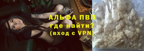 MESCALINE Горнозаводск