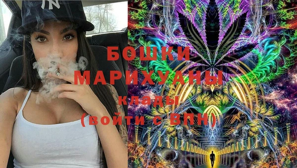 MESCALINE Горнозаводск