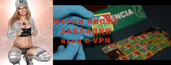 кокс Горно-Алтайск