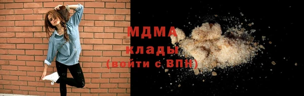 MESCALINE Горнозаводск