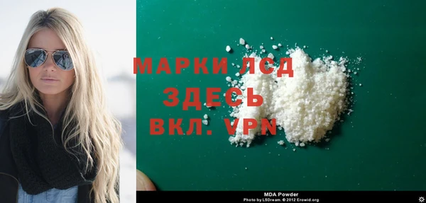 MESCALINE Горнозаводск
