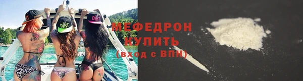 MESCALINE Горнозаводск