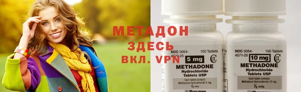 альфа пвп VHQ Горняк