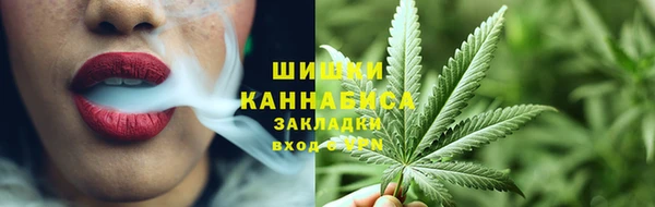 MESCALINE Горнозаводск
