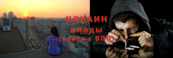 MESCALINE Горнозаводск