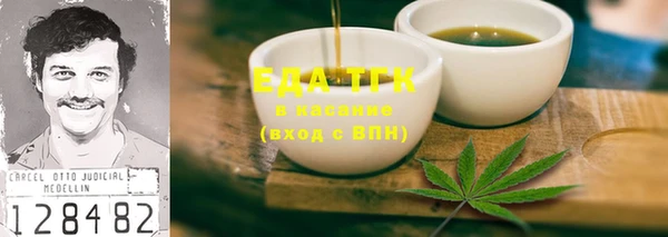 синтетический гашиш Лиски