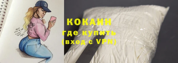 кокс Горно-Алтайск