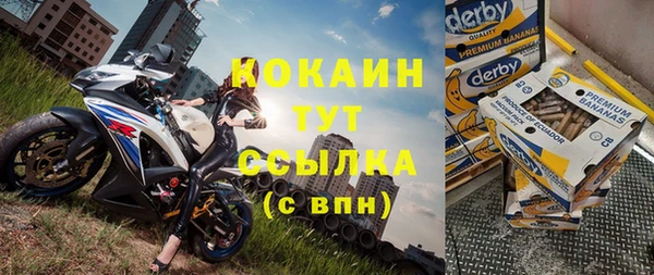 альфа пвп VHQ Горняк