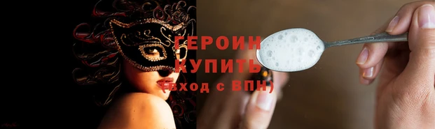 альфа пвп VHQ Горняк