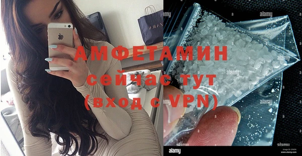 альфа пвп VHQ Горняк
