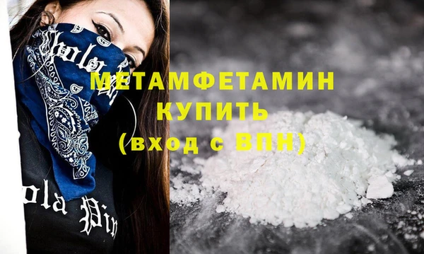 MESCALINE Горнозаводск
