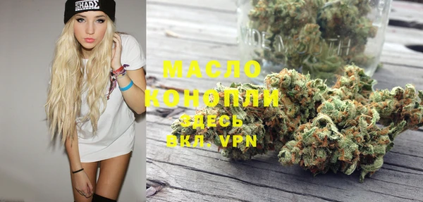MESCALINE Горнозаводск