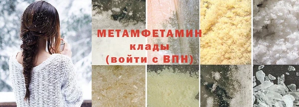 альфа пвп VHQ Горняк