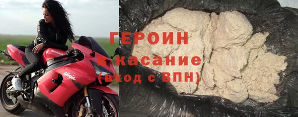 альфа пвп VHQ Горняк