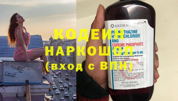 кокс Горно-Алтайск