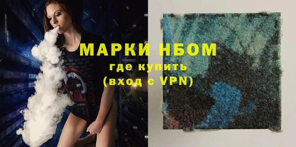 кокс Горно-Алтайск