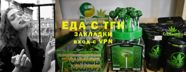 альфа пвп VHQ Горняк