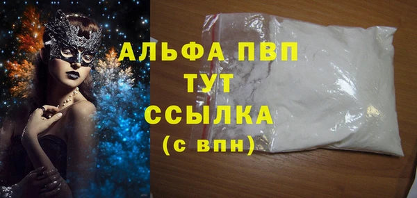 MESCALINE Горнозаводск