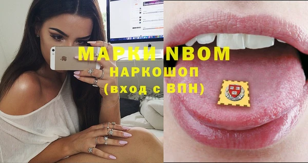 альфа пвп VHQ Горняк