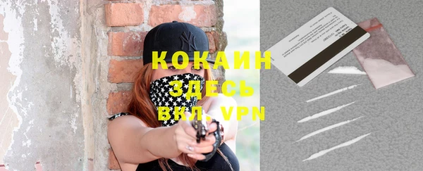 альфа пвп VHQ Горняк
