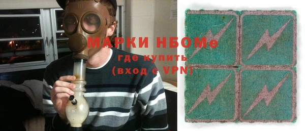 MESCALINE Горнозаводск