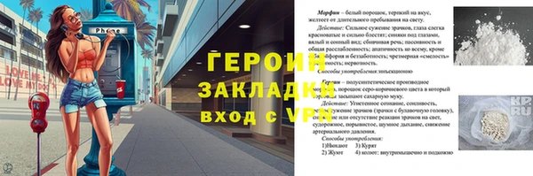 MESCALINE Горнозаводск