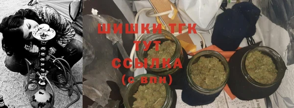 альфа пвп VHQ Горняк