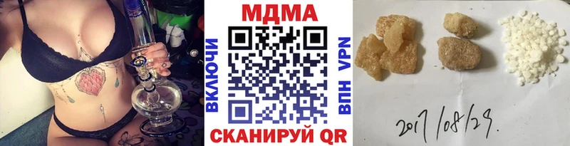 МДМА молли  Мещовск 