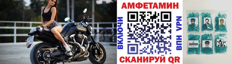 Метамфетамин Декстрометамфетамин 99.9% Мещовск