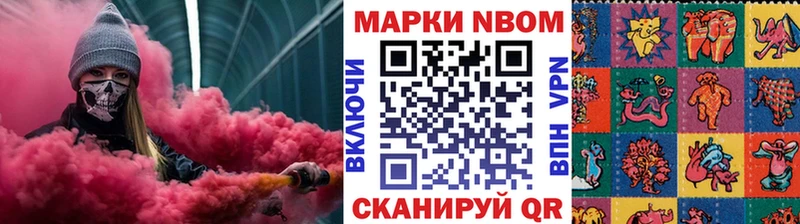 нарко площадка как зайти  Мещовск  Марки NBOMe 1,5мг  наркота 
